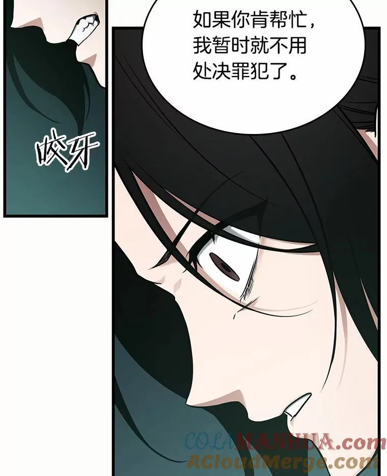 187.金独子的爱-5 第17页