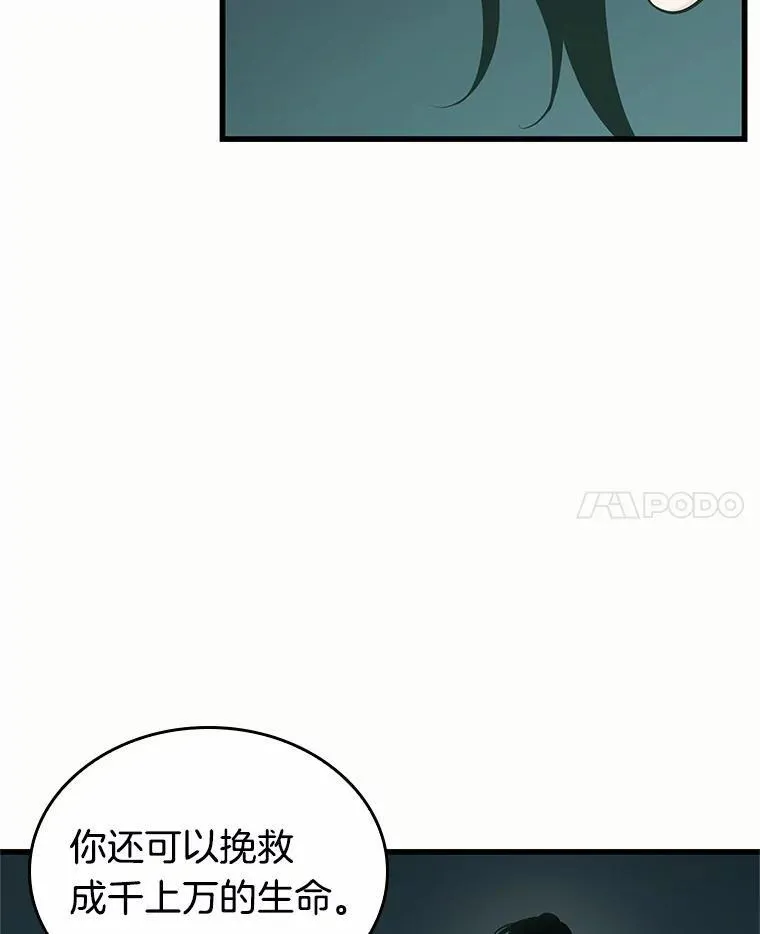 187.金独子的爱-5 第18页