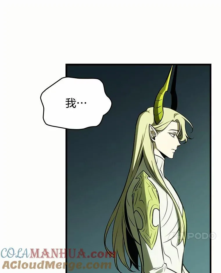 187.金独子的爱-5 第25页
