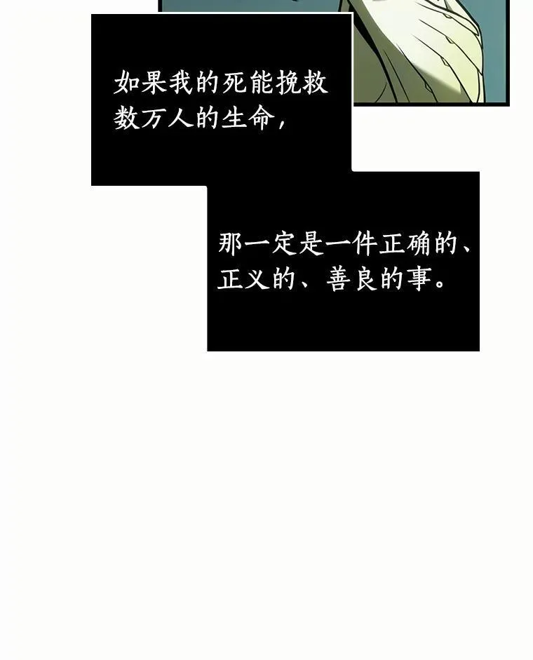 187.金独子的爱-5 第26页