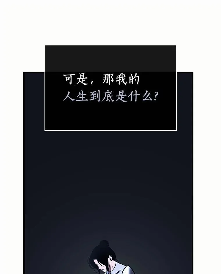 187.金独子的爱-5 第27页