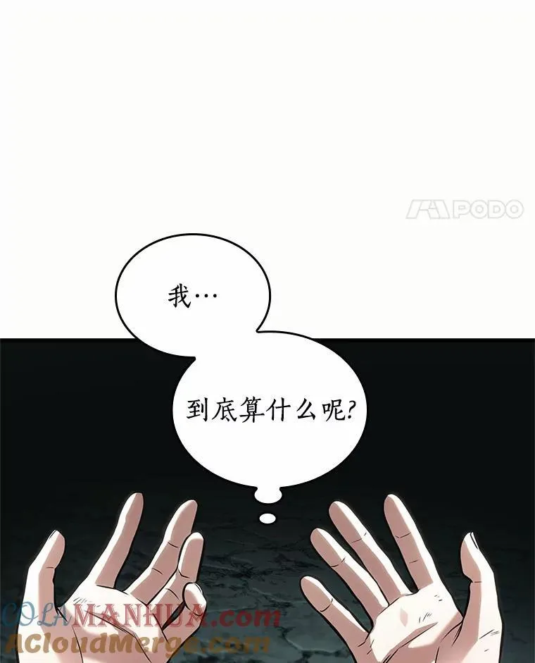 187.金独子的爱-5 第29页