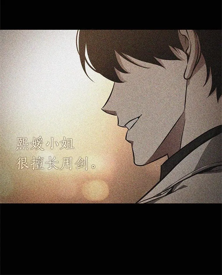 187.金独子的爱-5 第31页
