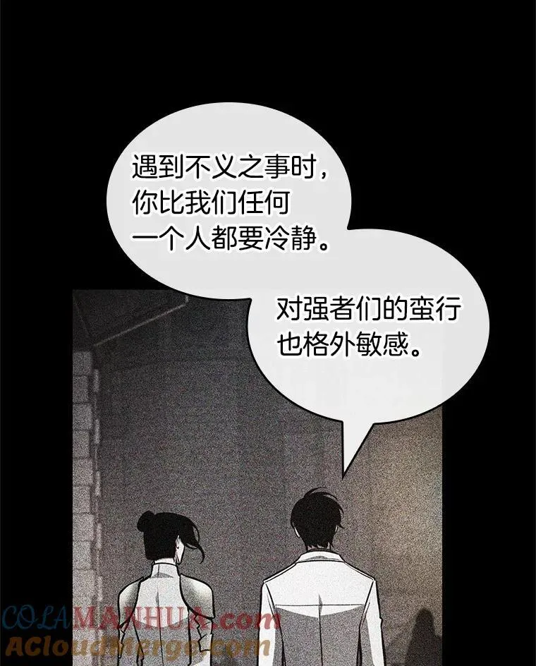 187.金独子的爱-5 第33页