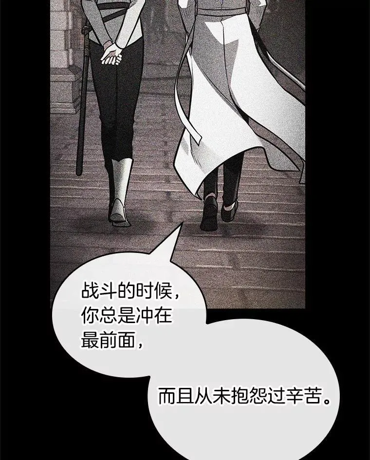 187.金独子的爱-5 第34页