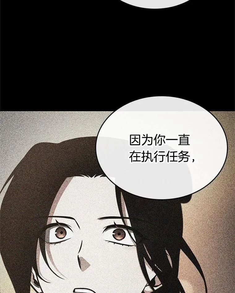 187.金独子的爱-5 第35页