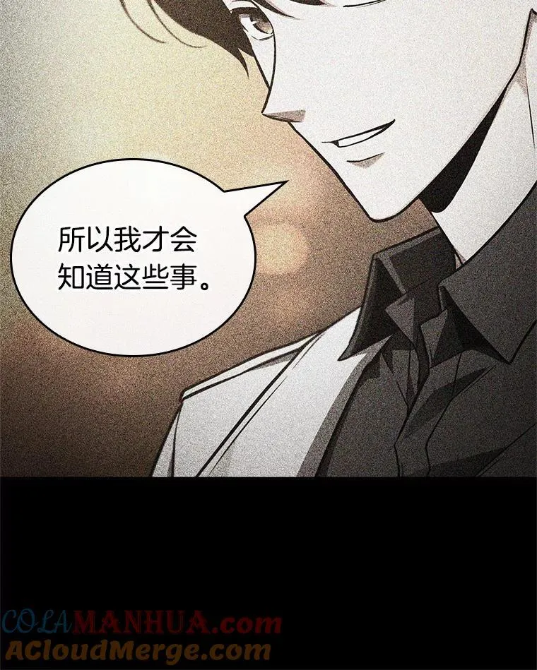 187.金独子的爱-5 第37页