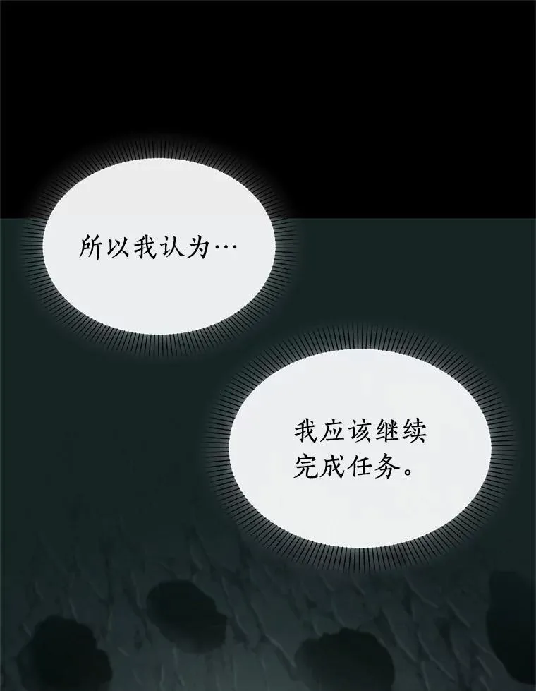 187.金独子的爱-5 第38页