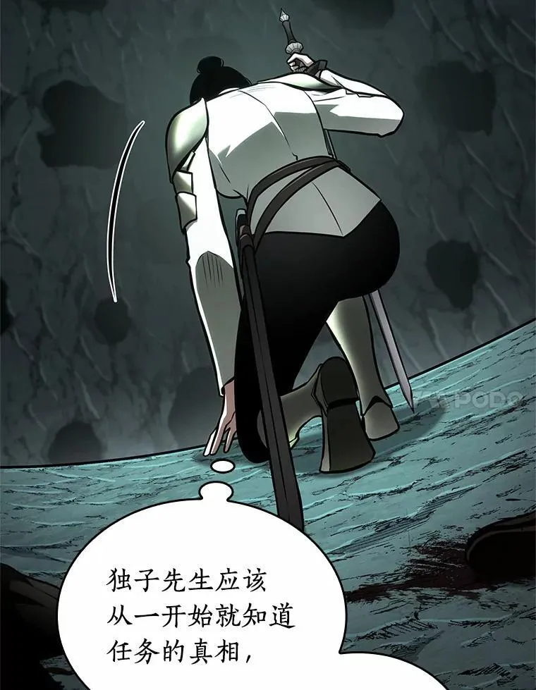 187.金独子的爱-5 第39页