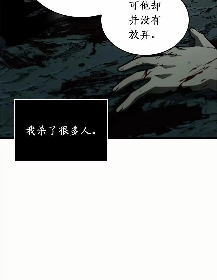 187.金独子的爱-5 第40页