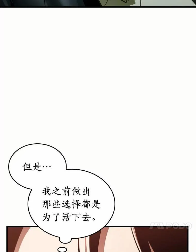 187.金独子的爱-5 第42页