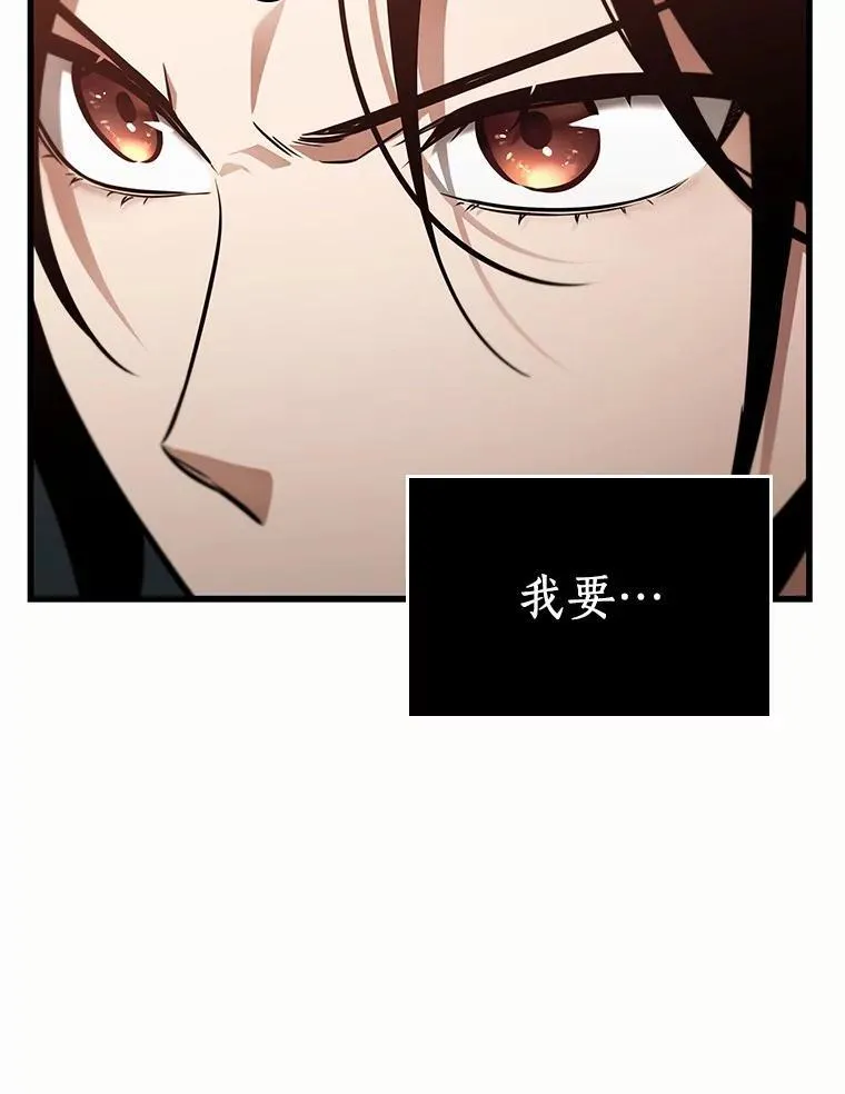 187.金独子的爱-5 第43页