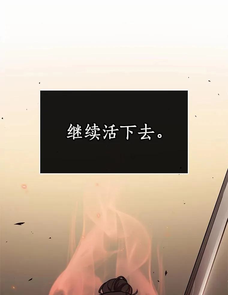 187.金独子的爱-5 第44页