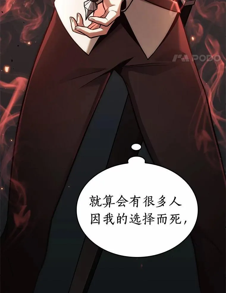 187.金独子的爱-5 第46页
