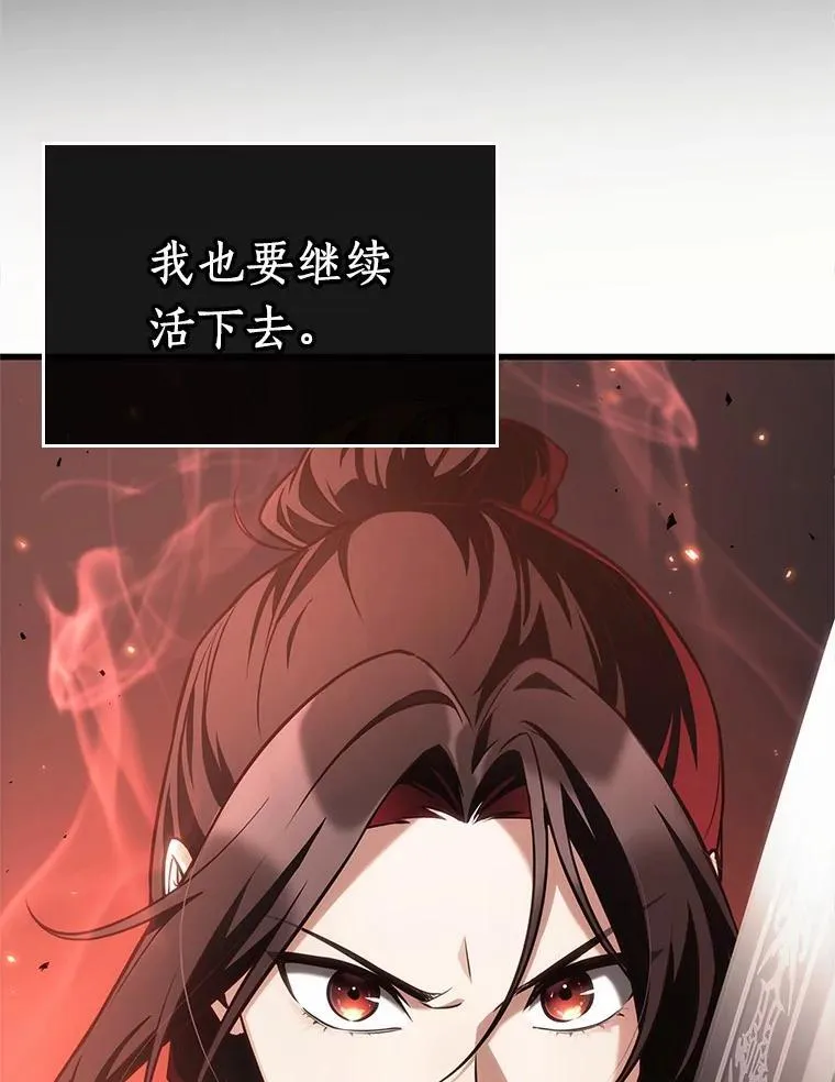 187.金独子的爱-5 第48页