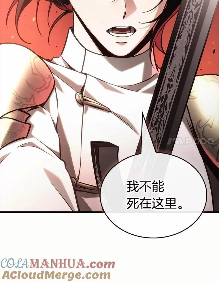 187.金独子的爱-5 第49页