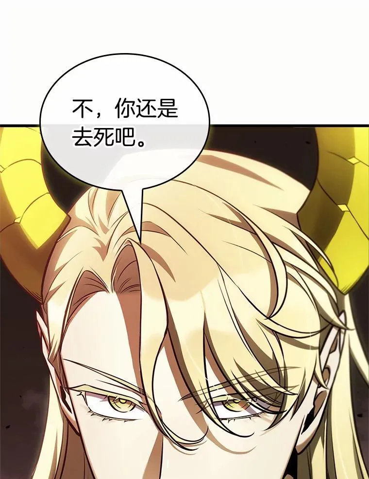 187.金独子的爱-5 第50页