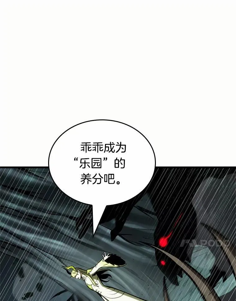 187.金独子的爱-5 第52页
