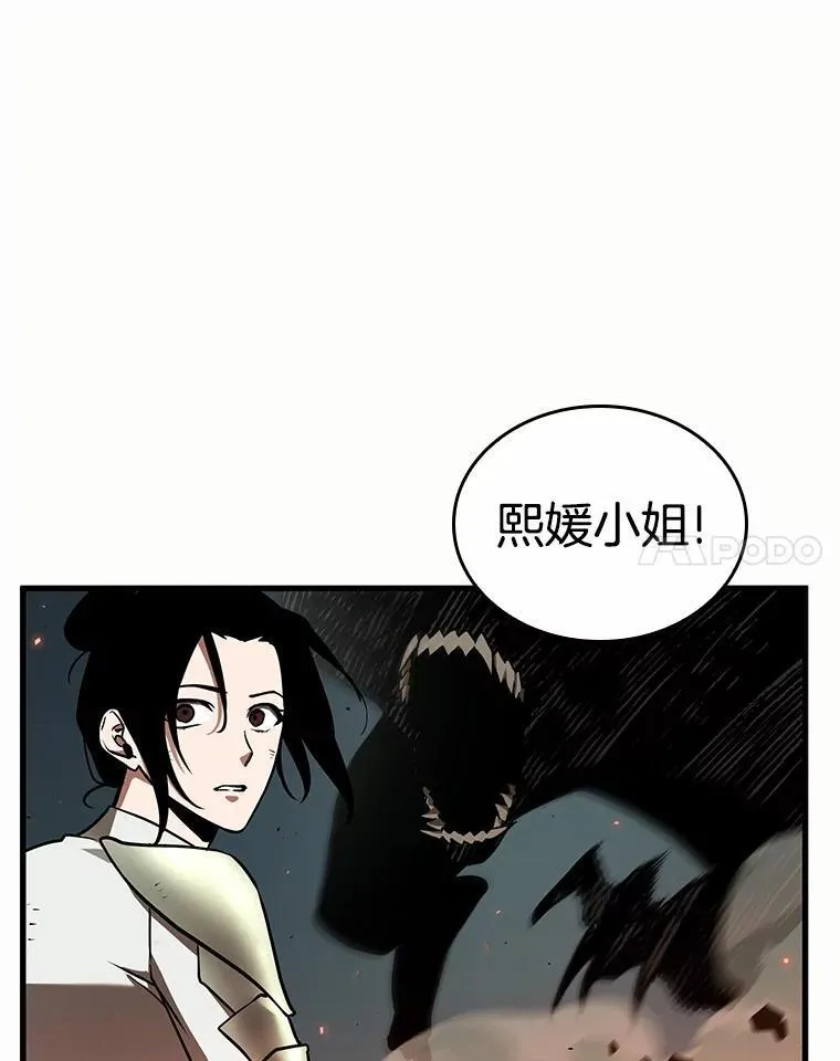 187.金独子的爱-5 第59页