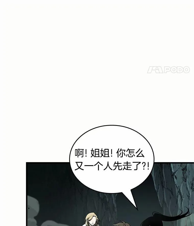 187.金独子的爱-5 第66页