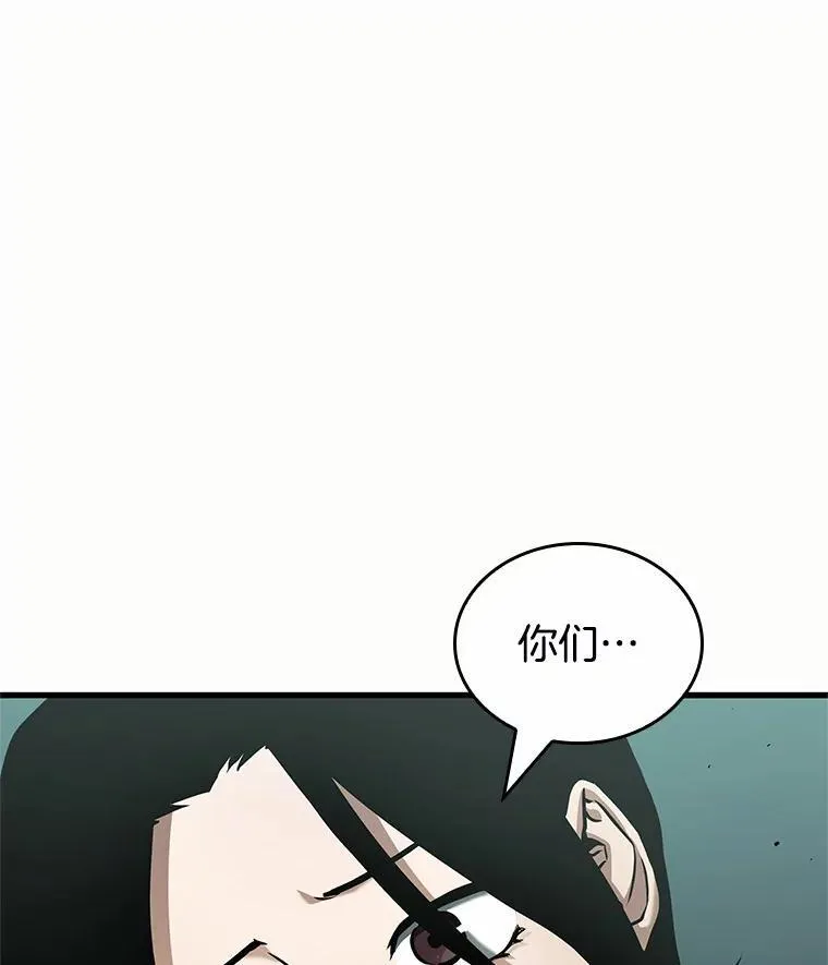187.金独子的爱-5 第71页