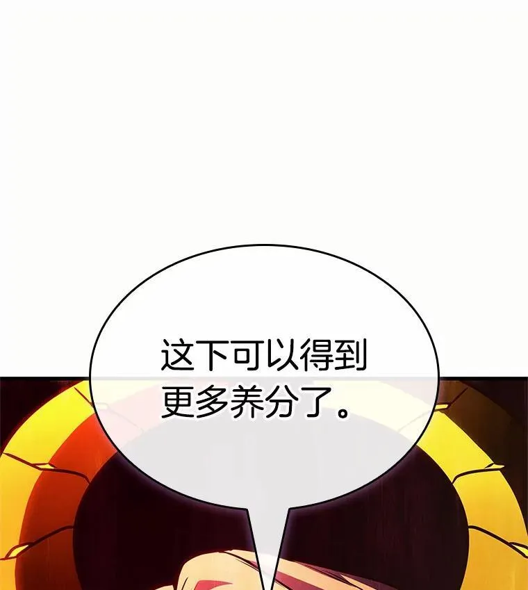 187.金独子的爱-5 第74页