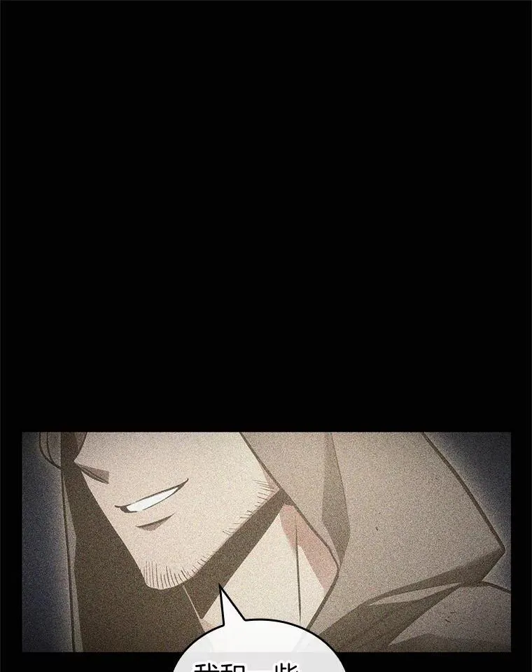 187.金独子的爱-5 第82页