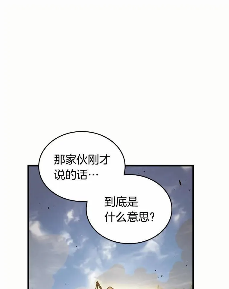 187.金独子的爱-5 第86页