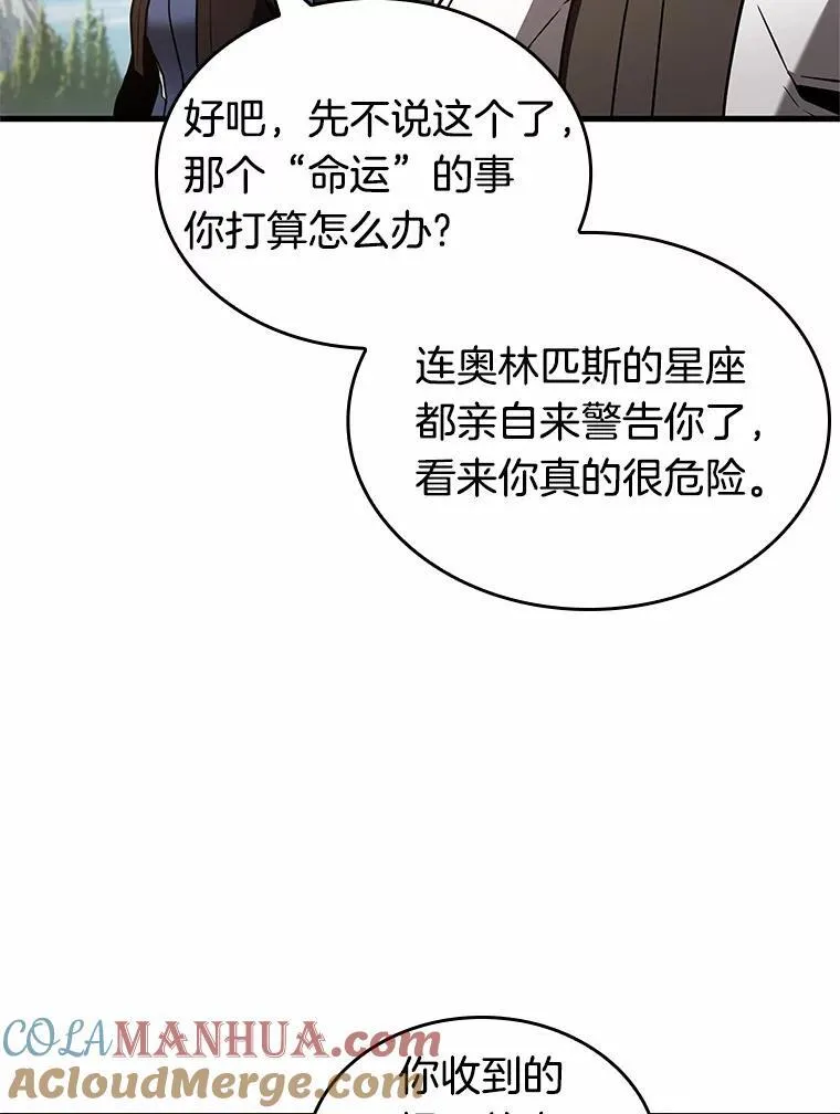 187.金独子的爱-5 第89页