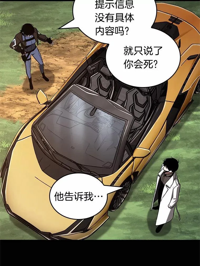 187.金独子的爱-5 第90页