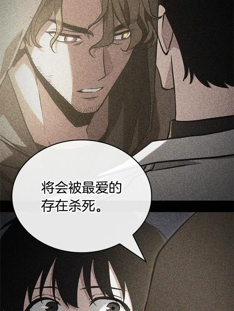 187.金独子的爱-5 第92页