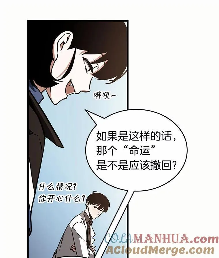 187.金独子的爱-5 第97页