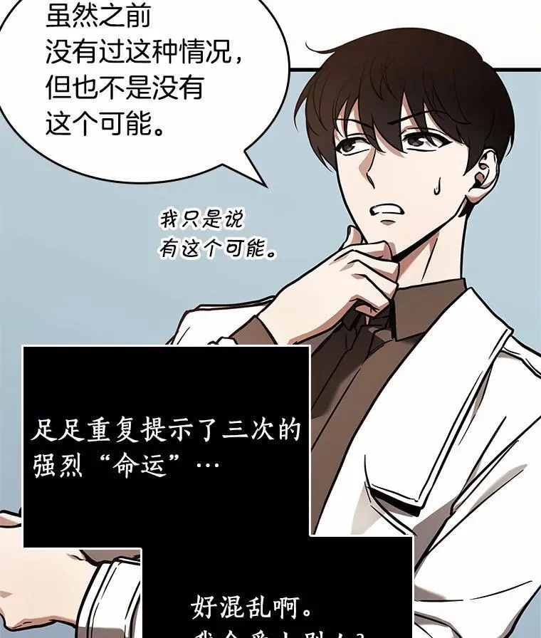 187.金独子的爱-5 第99页