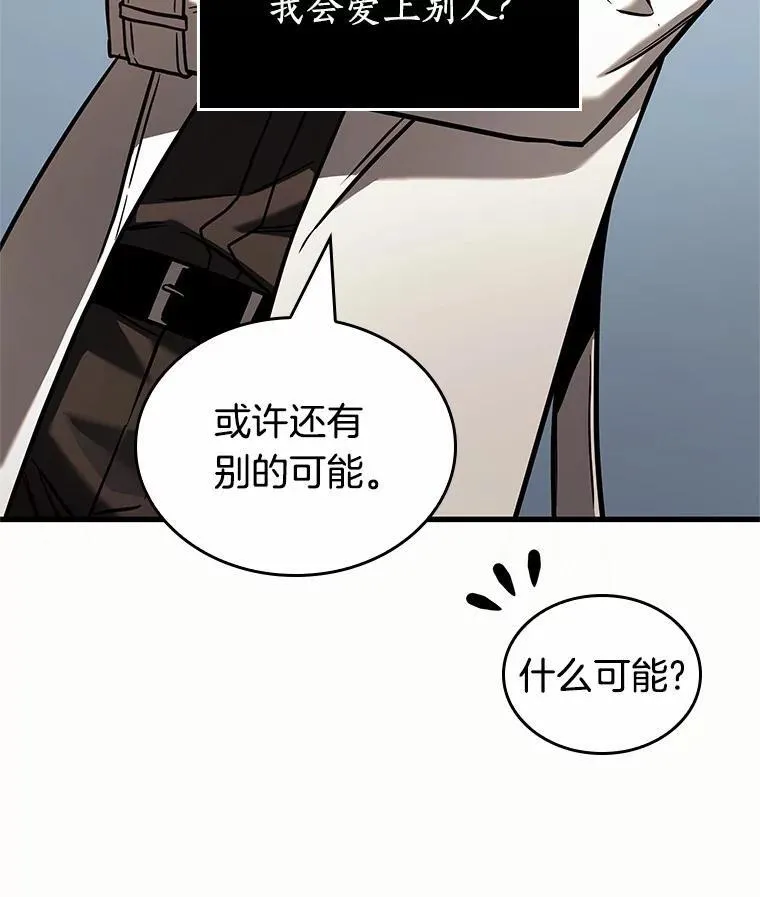 187.金独子的爱-5 第100页