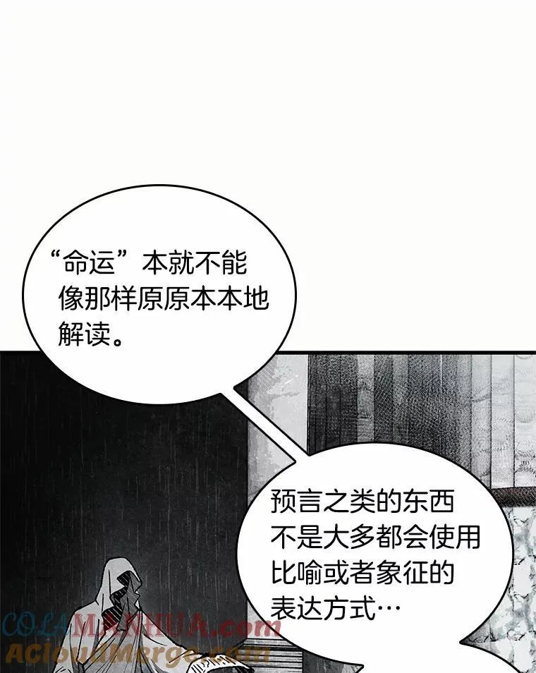 187.金独子的爱-5 第101页