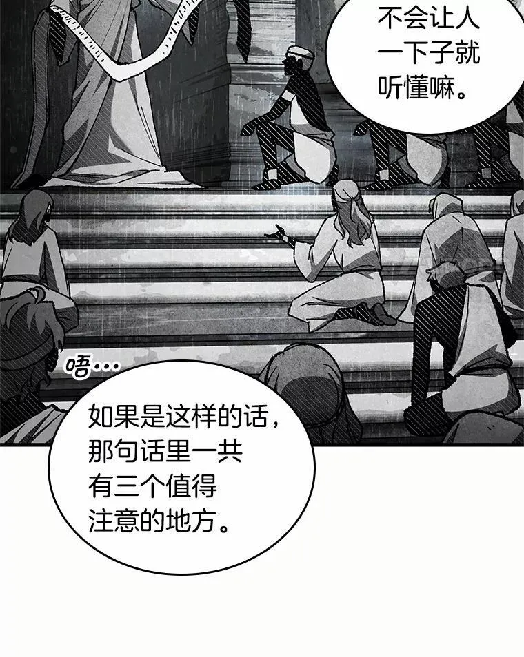 187.金独子的爱-5 第102页