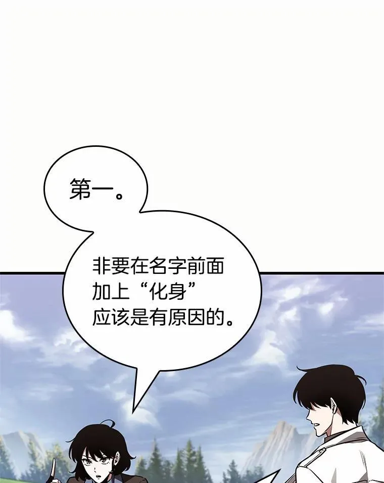 187.金独子的爱-5 第103页