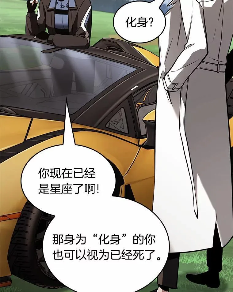 187.金独子的爱-5 第104页