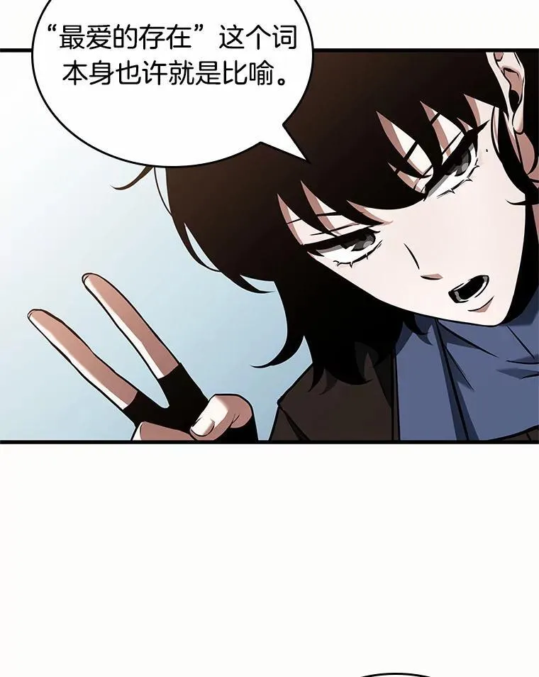 187.金独子的爱-5 第106页
