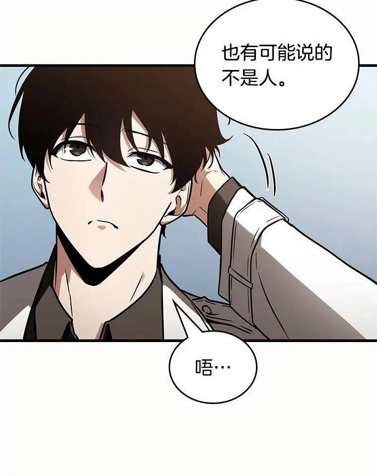 187.金独子的爱-5 第107页