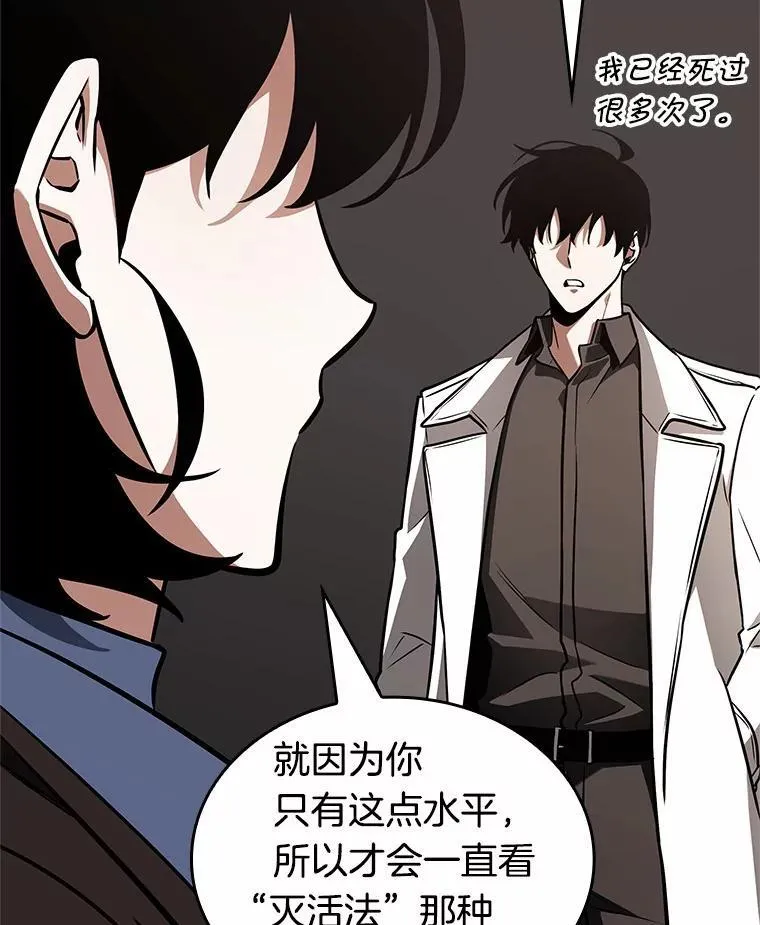 187.金独子的爱-5 第111页