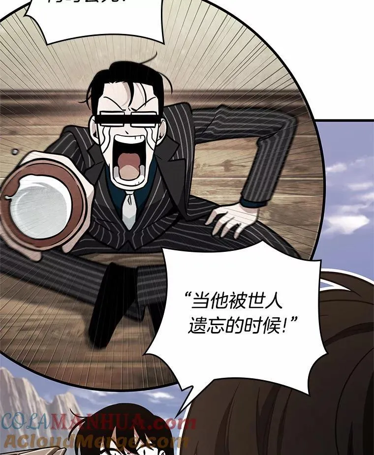 187.金独子的爱-5 第113页