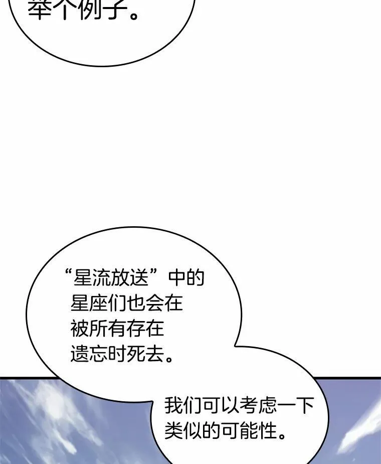 187.金独子的爱-5 第115页