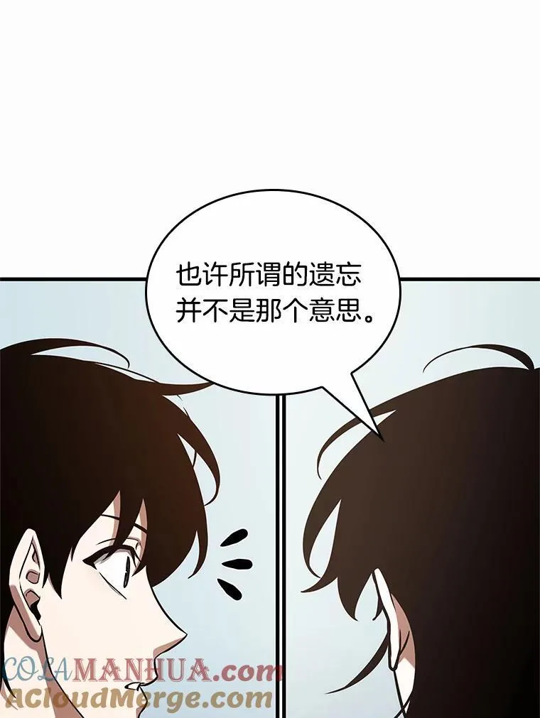187.金独子的爱-5 第117页