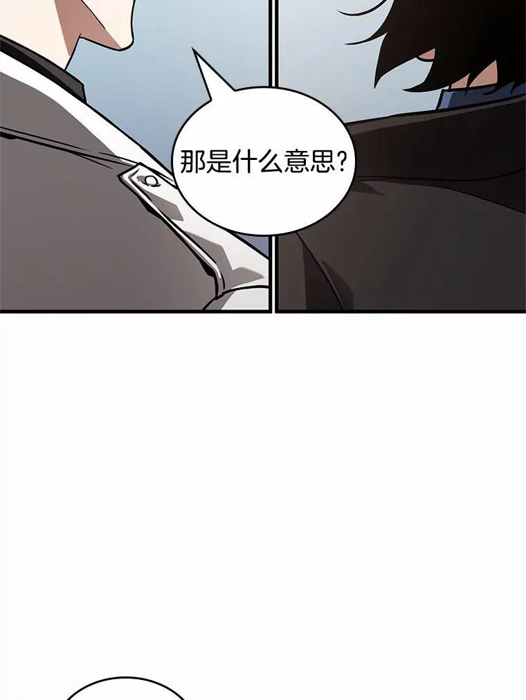 187.金独子的爱-5 第118页