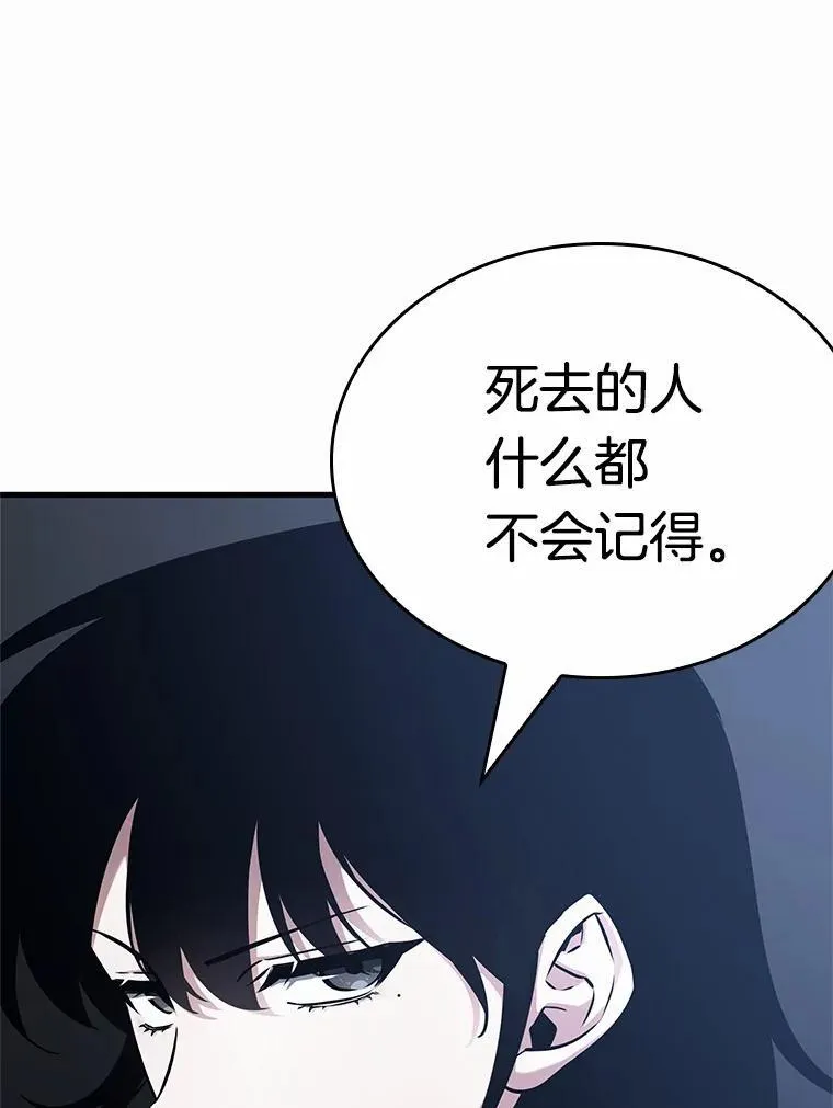 187.金独子的爱-5 第120页
