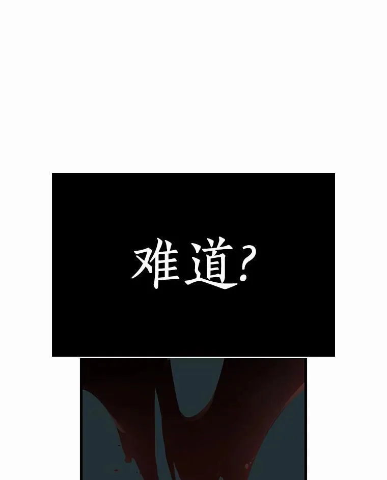 187.金独子的爱-5 第123页