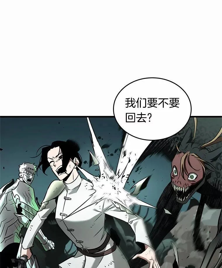 187.金独子的爱-5 第132页