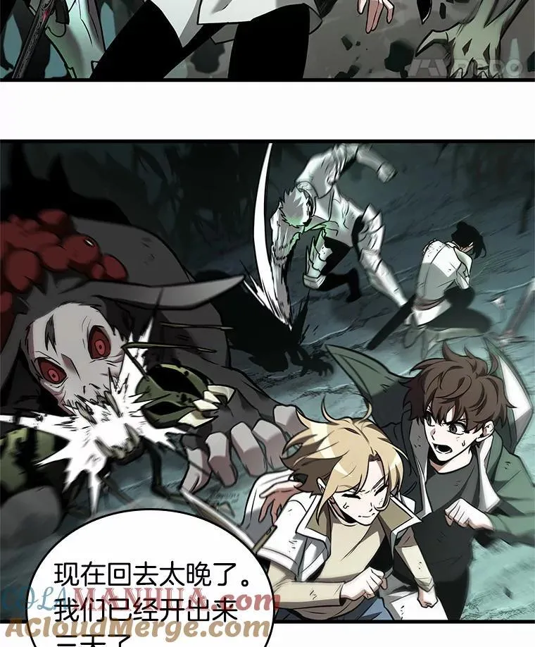 187.金独子的爱-5 第133页