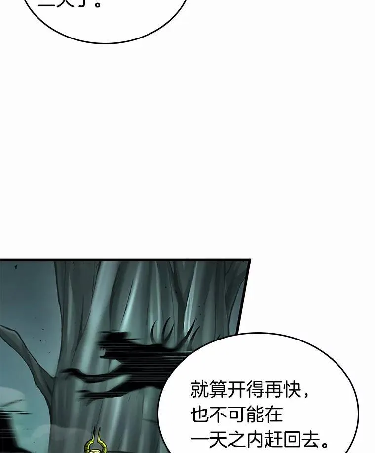 187.金独子的爱-5 第134页